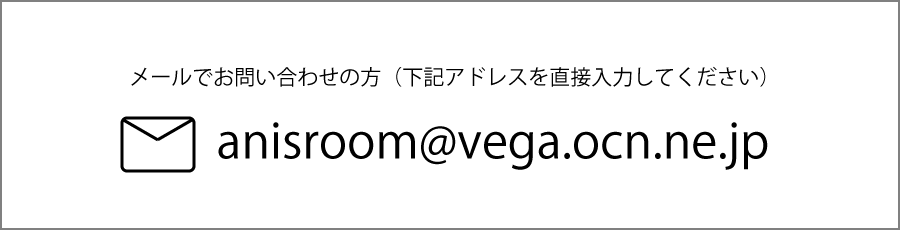 皆さまのお問い合わせをお待ちしております 皆さまのお問い合わせをお待ちしております